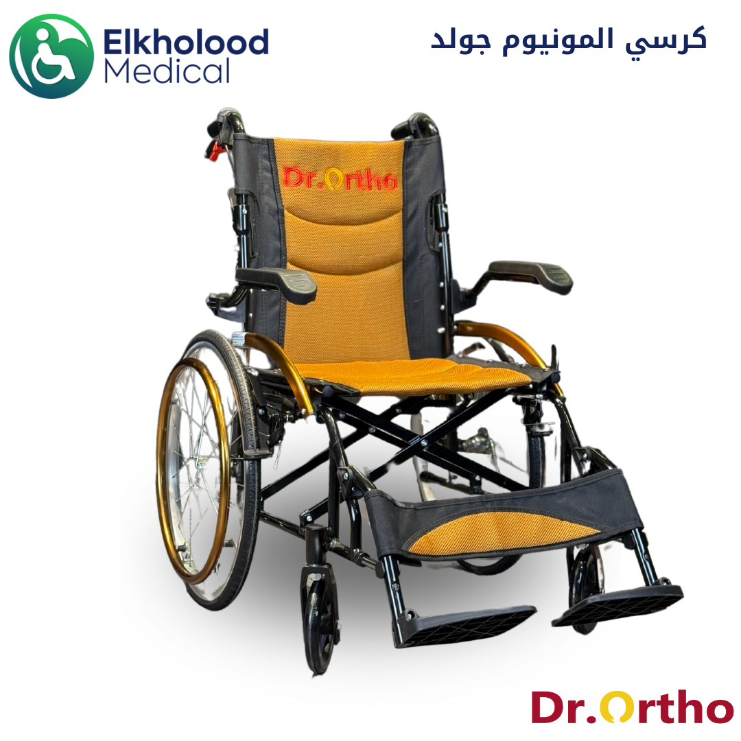 كرسي متحرك يدوي من الألومنيوم الذهبي – دكتور أورثو
