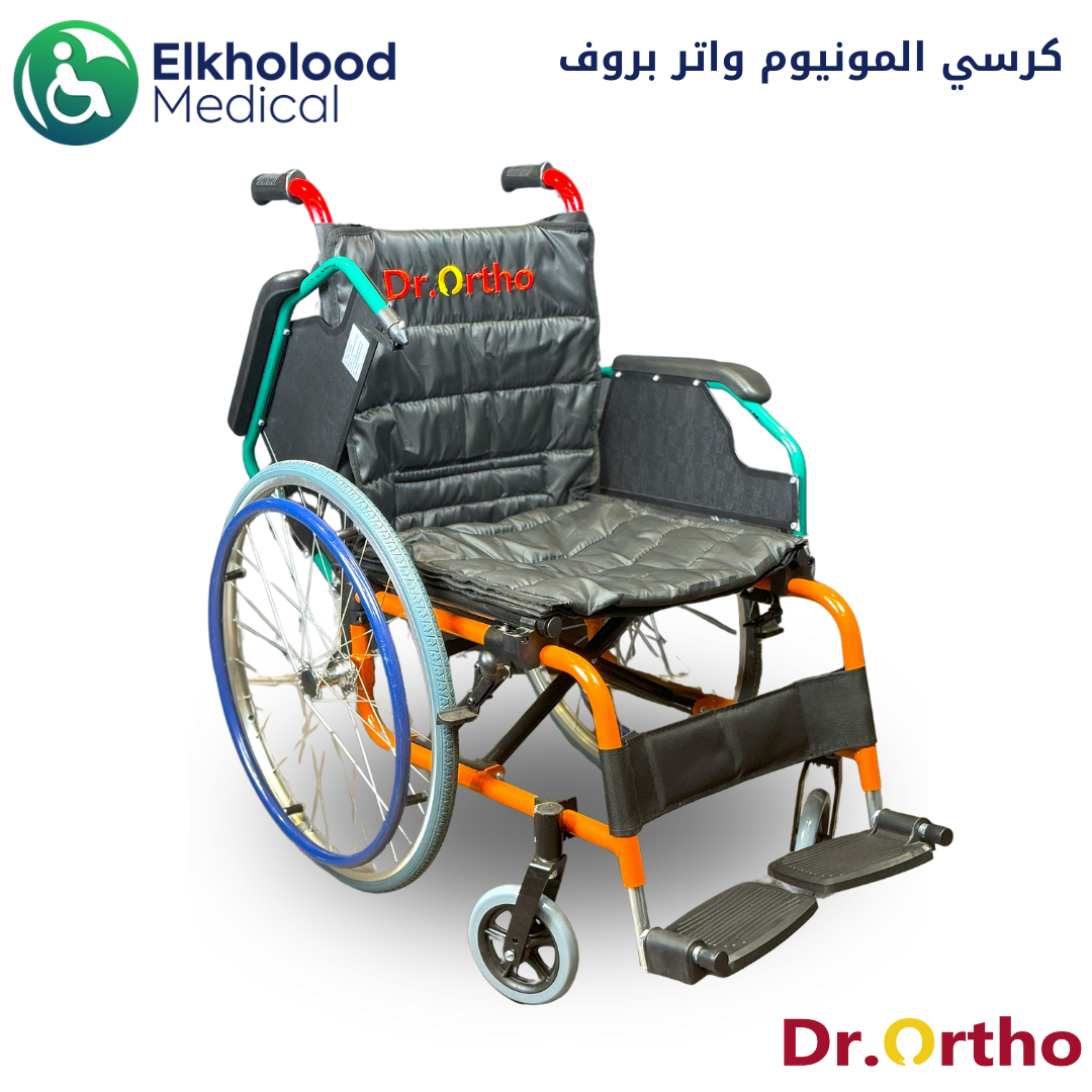 كرسي دكتور أورثو المتحرك اليدوي الفاخر المصنوع من الألومنيوم - خفيف الوزن، قابل للطي، وعالي الجودة