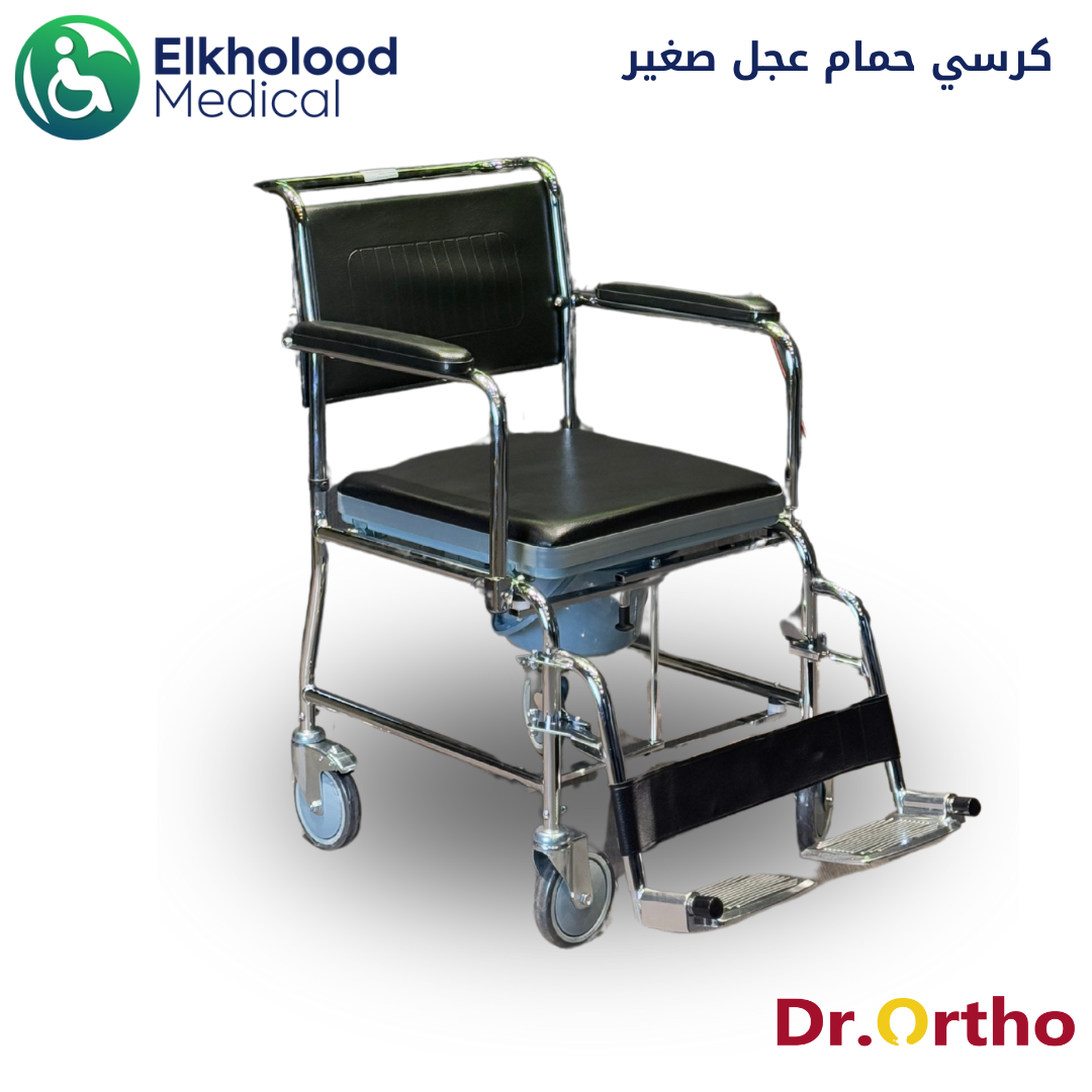 Commode Wheel Chair ,all small wheels By FOSHAN